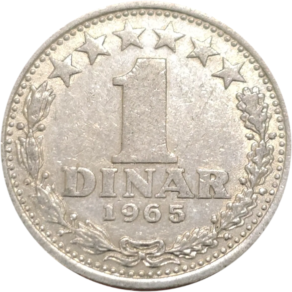 سکه یوگسلاوی ۱ دینار یوگسلاوی